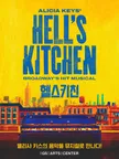 Musical ［Hell’s Kitchen］ thumbnail