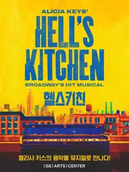 Musical ［Hell’s Kitchen］ thumbnail