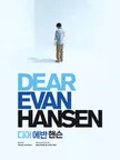 Musical Dear Evan Hansen thumbnail