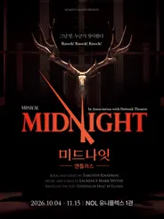 2026 Musical 〈MIDNIGHT : ANTLERS〉 thumbnail