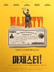 Musical 〈Majesty〉 thumbnail