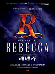 Musical 〈REBECCA〉 thumbnail