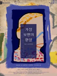 MUSICAL <THE LAYERED> thumbnail