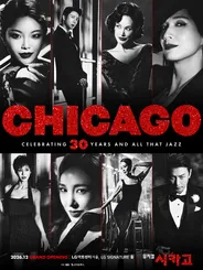 The Musical CHICAGO thumbnail